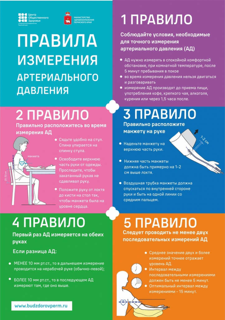 АД 2сторона.jpg