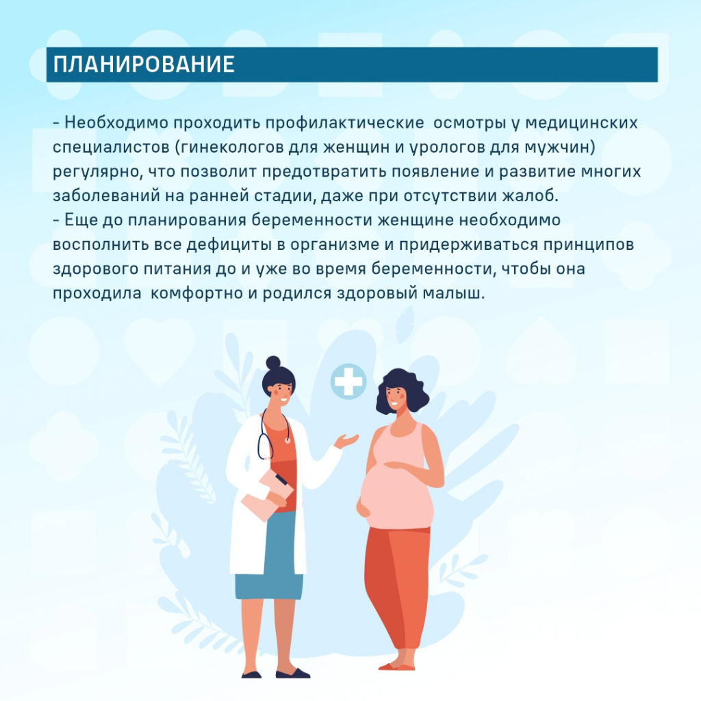 Nedelya_Reproduct_05.jpg