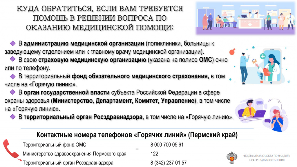 Информационный-бланк-_1__1_.jpg