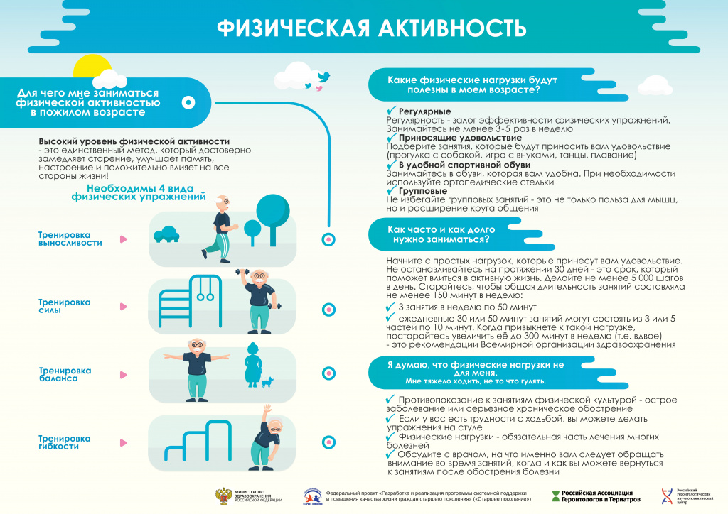 5_page-0001.jpg