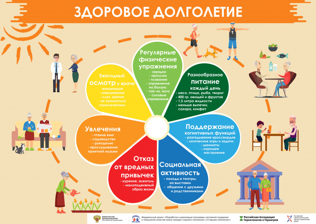 4_page-0001.jpg
