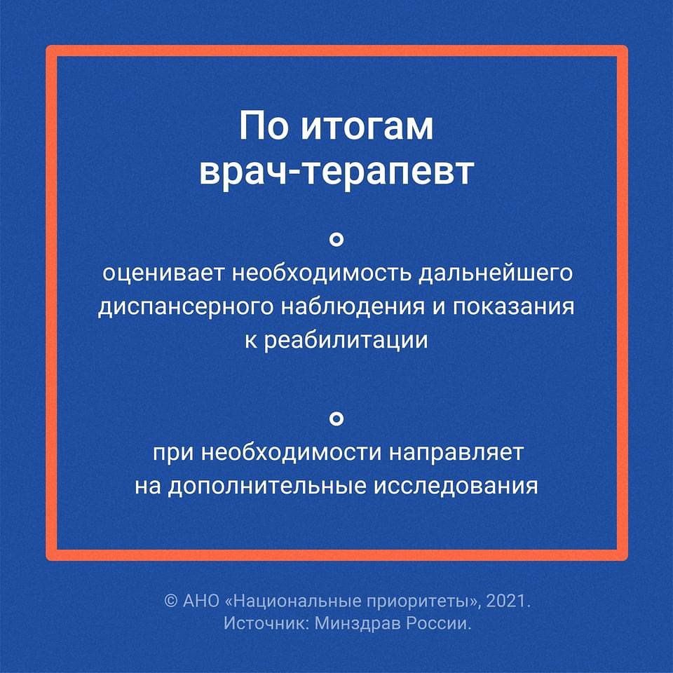263230139_430980605161099_788130143199902788_n.jpg