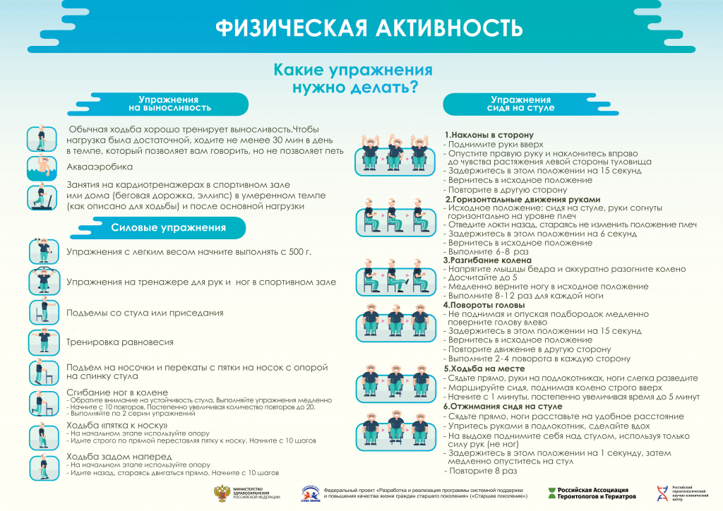 6_page-0001.jpg