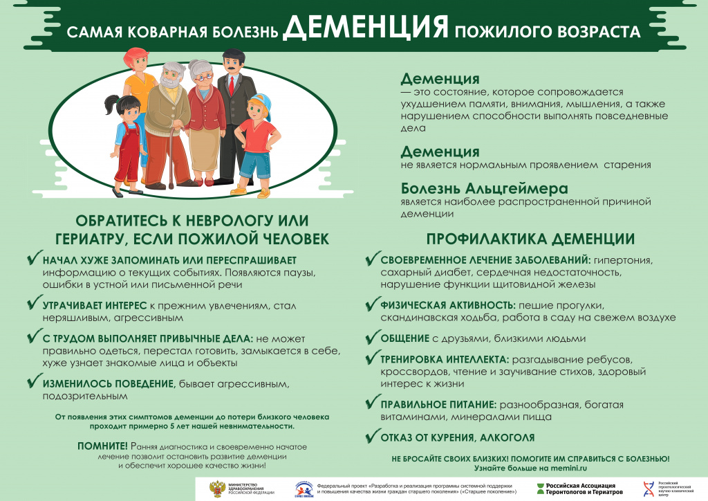 2_page-0001.jpg