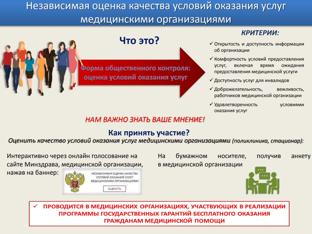 НОК.jpg